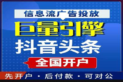 竞价端口开户后如何优化投放