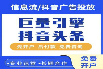 SEM百度竞价案例：如何实现快速引流